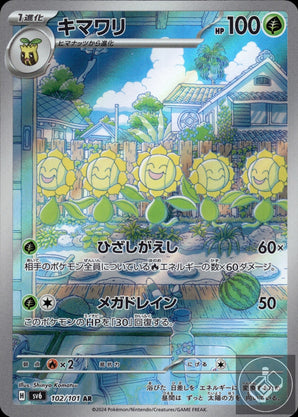 Sunflora 102/101 Art Rare Mask of Change Pokemon Japanese Holo