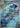 Frogadier 087/083 Art Rare Ninja Spinner Pokemon Japanese Holo