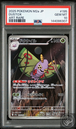 Dustox 195 Art Rare M2a-mega Dream EX Pokemon Japanese PSA 10