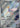Cresselia 211/208 Stellar Crystal Pokemon Chinese