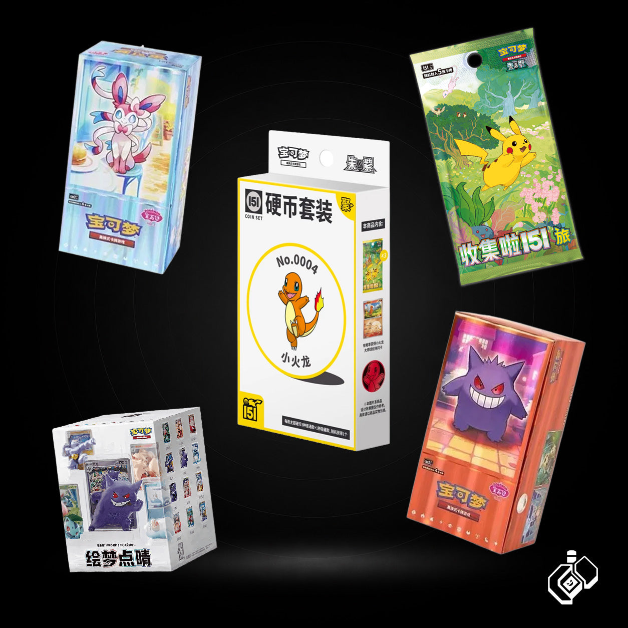 Chinese Sets