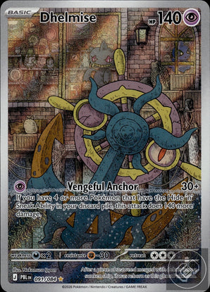 Dhelmise 091/084 Illustration Rare Pitch Black Pokemon Holo