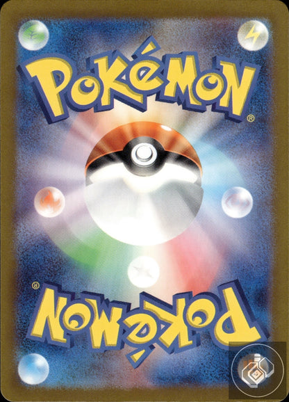 Snom 073/071 Art Rare Wild Force Pokemon Japanese
