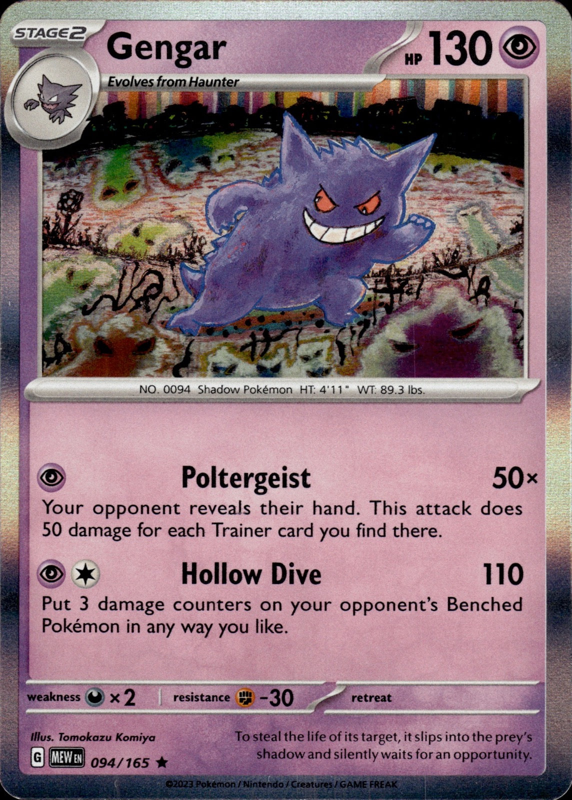 Gengar 094/165 Rare 151 Pokemon