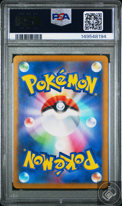 Shiinotic 066 Art Rare Sv7a Paradise Dragona Pokemon Japanese PSA 10