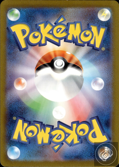 Solrock 189/172 Art Rare VSTAR Universe Pokemon Japanese