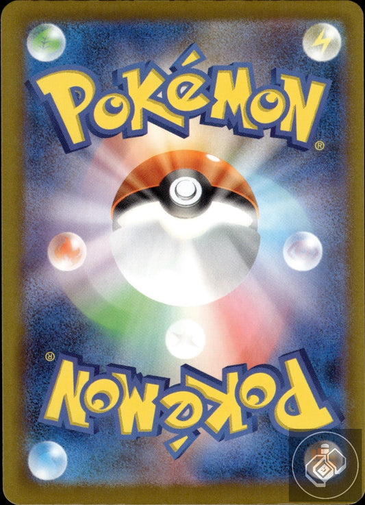 Thievul 089/081 Art Rare Abyss Eye Pokemon Japanese