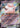 Lillie's Clefairy ex 082 RR Chasing Glory Together Pokemon Chinese
