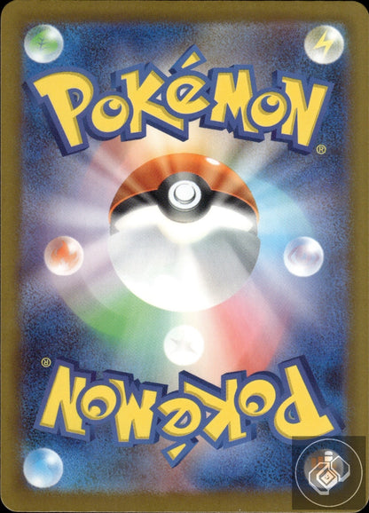Sliggoo 093/083 Art Rare Ninja Spinner Pokemon Japanese