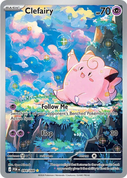 Clefairy 094/088 Holo Illustration Rare Perfect Order Pokemon