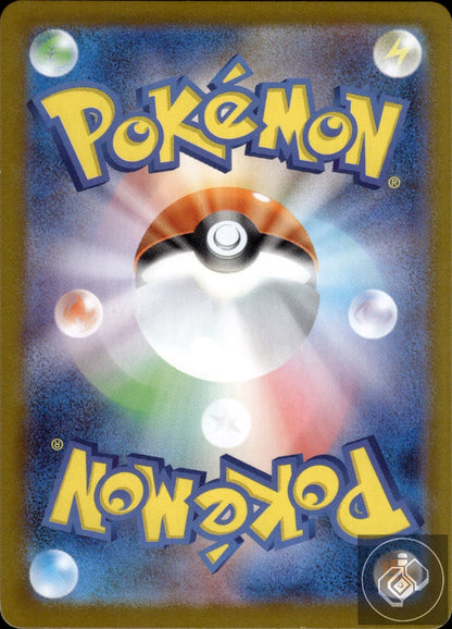 Piplup 085/080 Art Rare Inferno X Pokemon Japanese