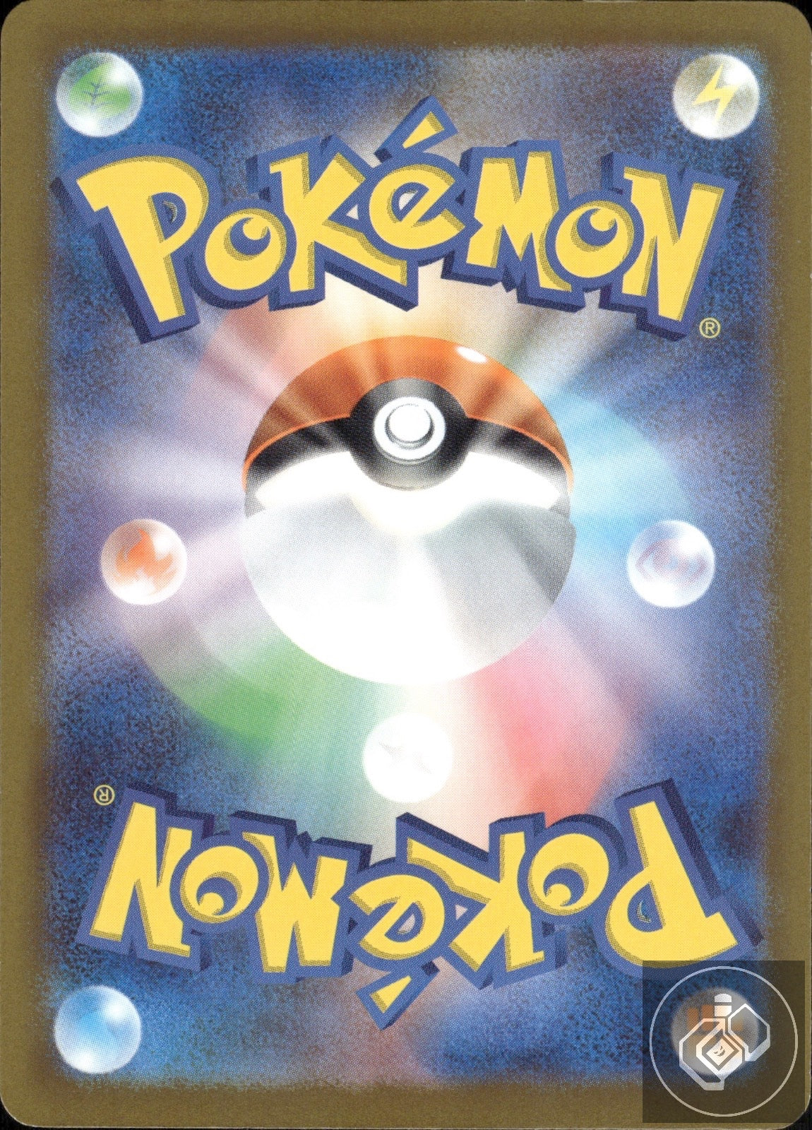 Dustox 195/193 holo Art Rare MEGA Dream ex Pokemon Japanese