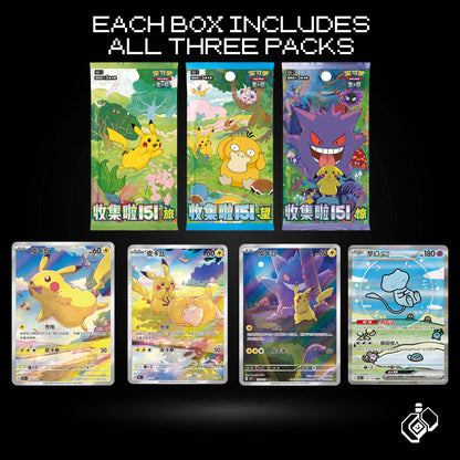 Pokemon Chinese 151 First Partner Display Box
