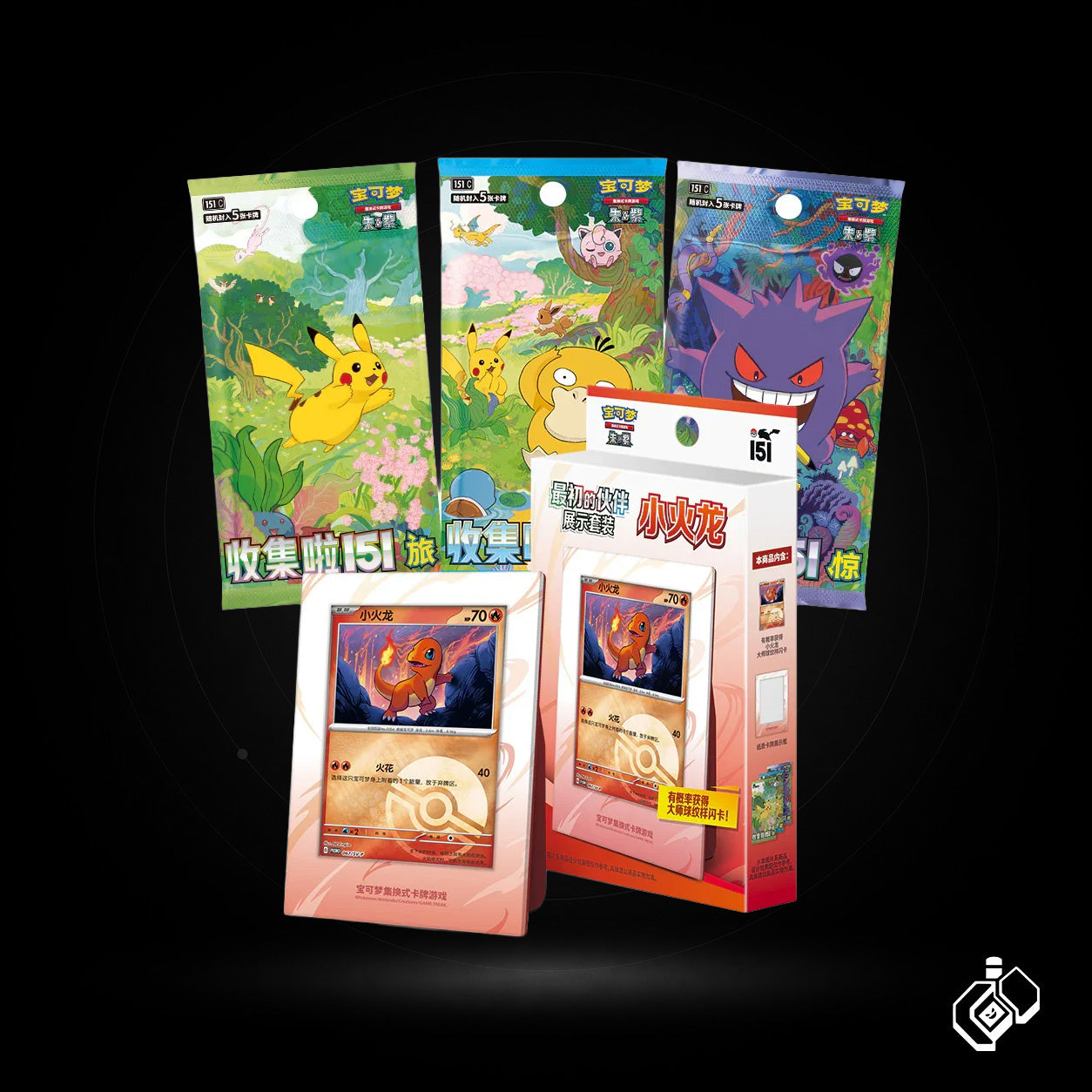 Pokemon Chinese 151 First Partner Display Box