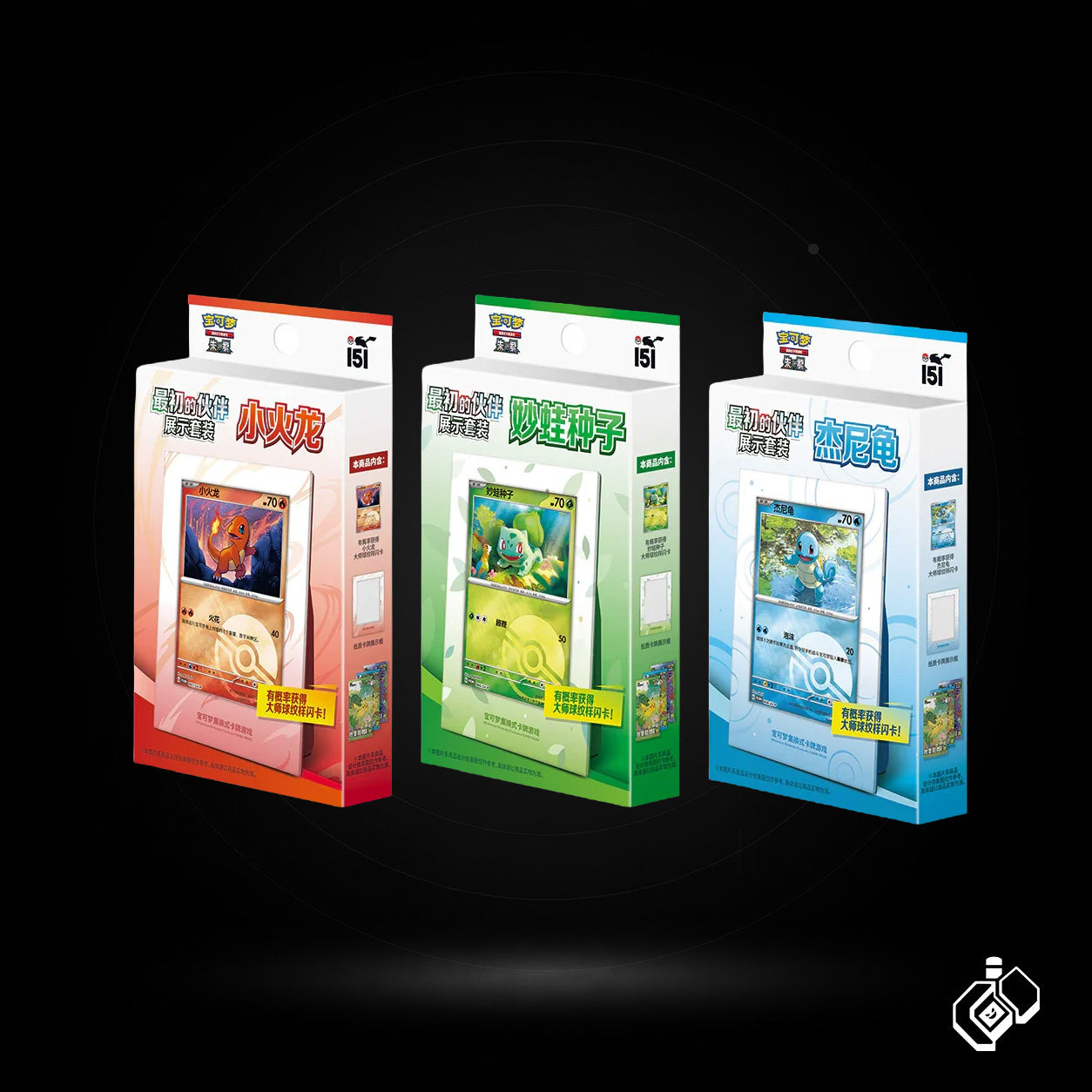 Pokemon Chinese 151 First Partner Display Box
