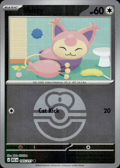 Skitty (Energy Symbol Pattern) 165/217 Holo Common Ascended Heroes Pokemon