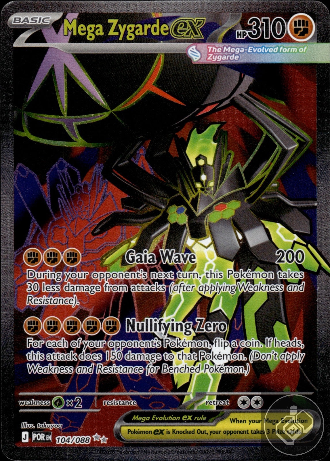 Mega Zygarde ex 104/088 Ultra Rare Perfect Order Pokemon Holo