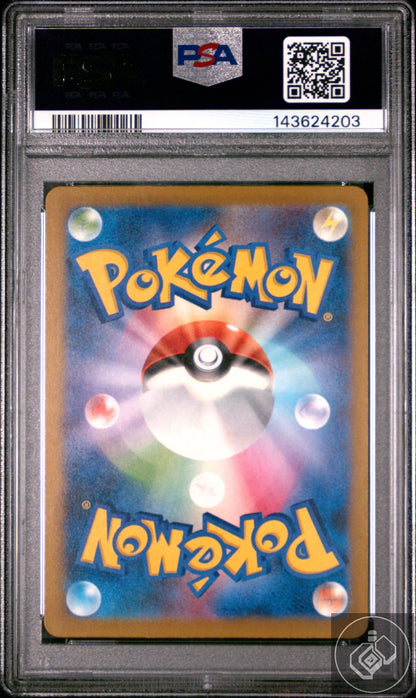 Numel 198 Art Rare M2a-mega Dream EX Pokemon Japanese PSA 10