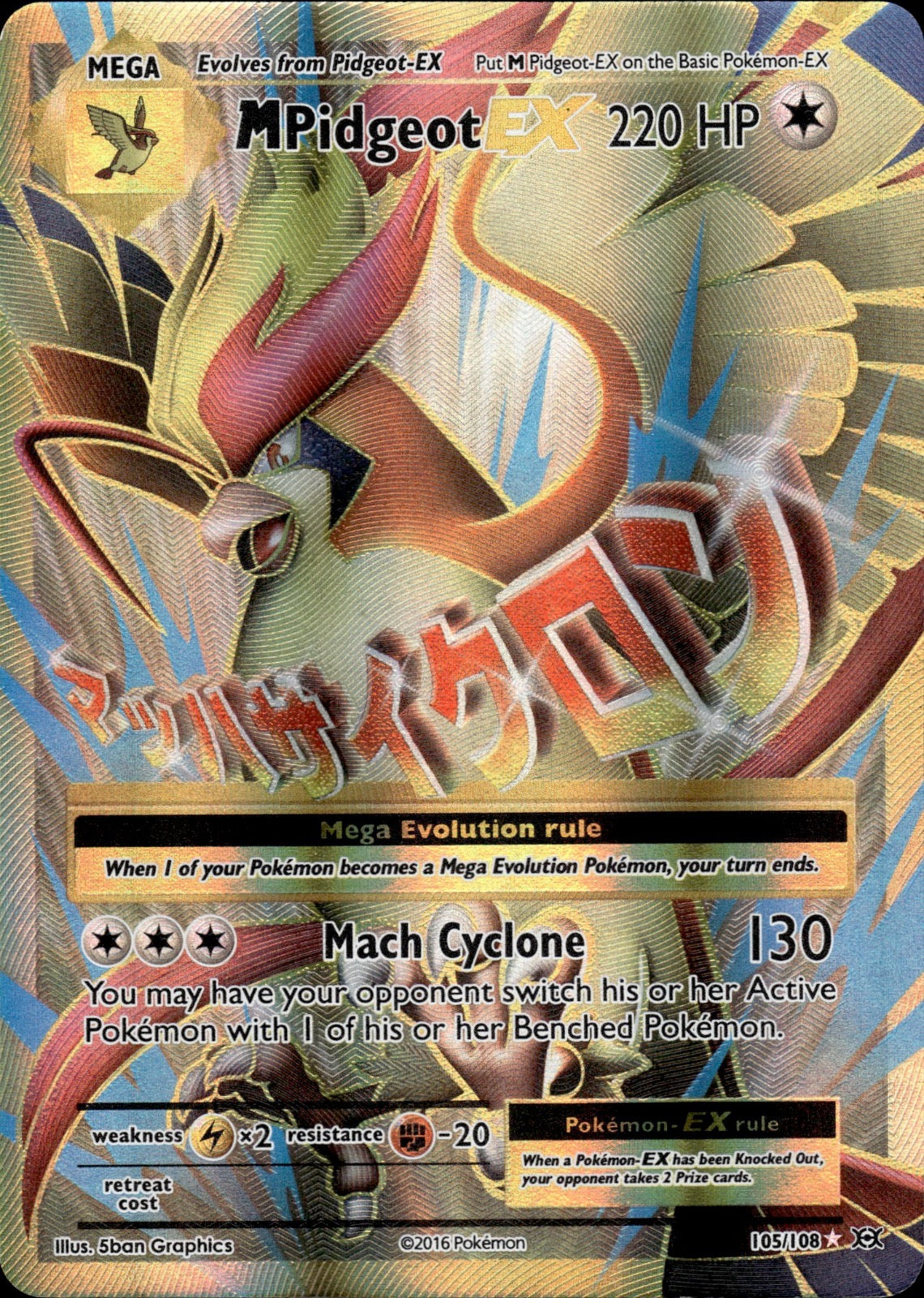 M Pidgeot EX 105/108 Ultra Rare Evolutions Pokemon