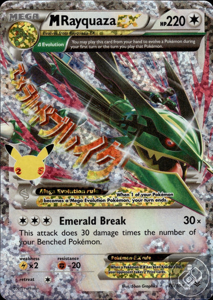 M Rayquaza EX 76/108 Holo EX Rare Roaring Skies Pokemon