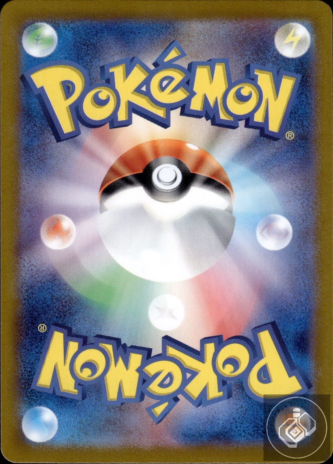 Pikachu EX 033/106 Double Rare Super Electric Breaker Pokemon Japanese Holo