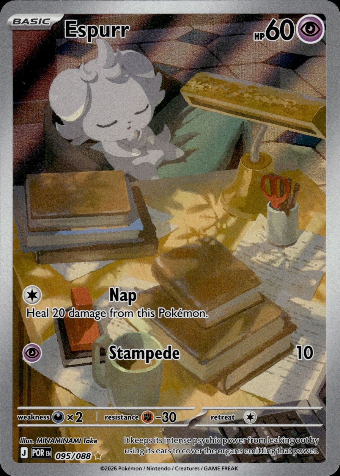 Espurr 095/088 Holo Illustration Rare Perfect Order Pokemon