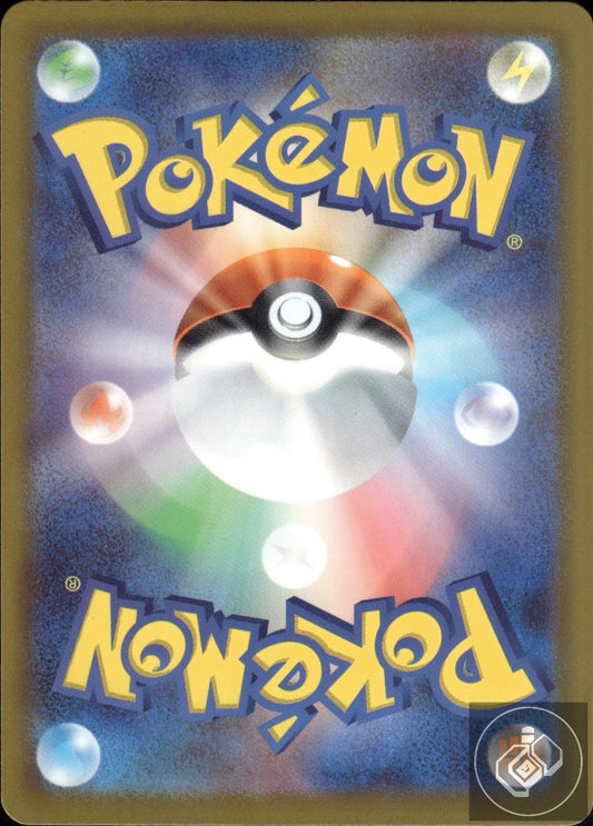 Claydol 090/083 Art Rare Ninja Spinner Pokemon Japanese