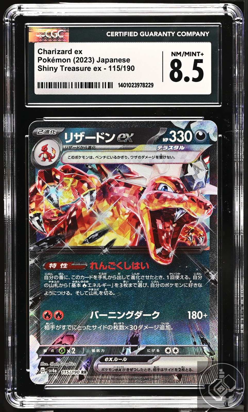 Charizard EX 115/190 Holo Shiny Treasure EX Pokemon Japanese CGC 8.5 Nm/mint+
