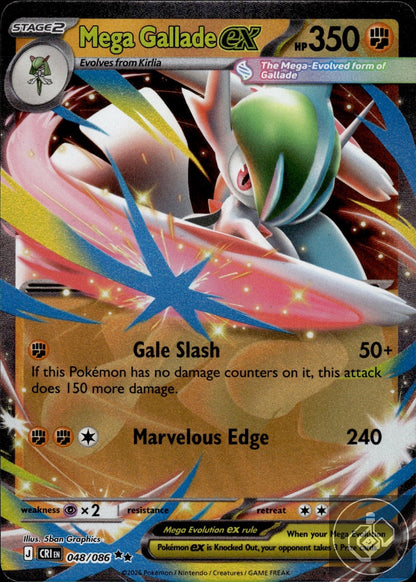 Mega Gallade ex 048/086 Double Rare ME04: Chaos Rising Pokemon