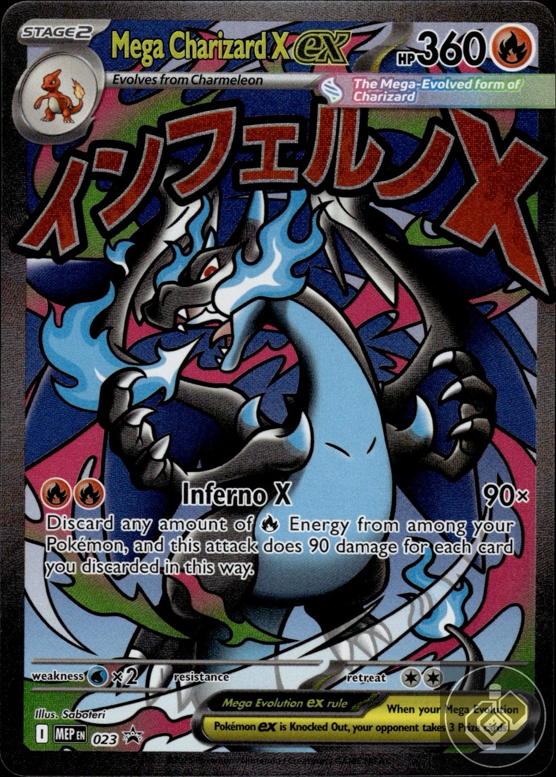 Mega Charizard X ex 023 Holo Promo ME: Mega Evolution Promo Pokemon