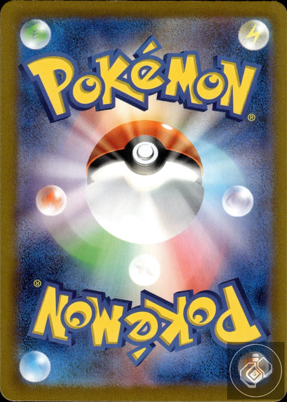 Shiftry 072/071 Art Rare Cyber Judge Pokemon Japanese