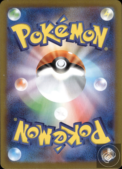 Talonflame 083/080 Art Rare Nihil Zero Pokemon Japanese