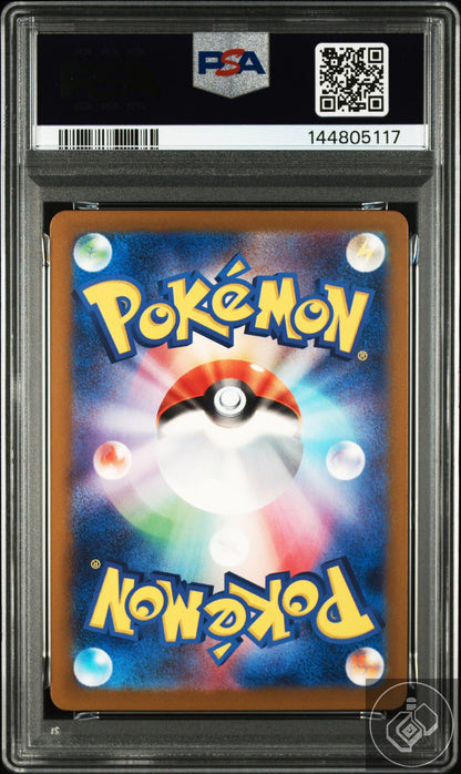 Galarian Obstagoon 209 Art Rare M2a-mega Dream EX Pokemon Japanese PSA 10