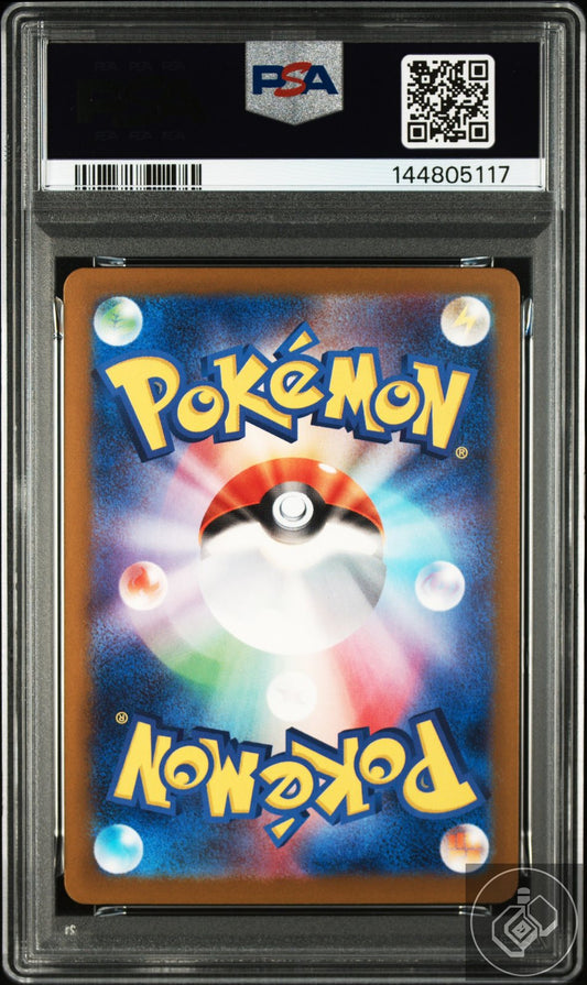 Galarian Obstagoon 209 Art Rare M2a-mega Dream EX Pokemon Japanese PSA 10