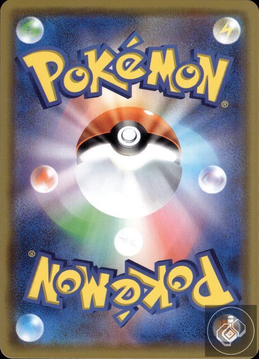 Charizard 012/100 Rare Amazing Volt Tackle Pokemon Japanese