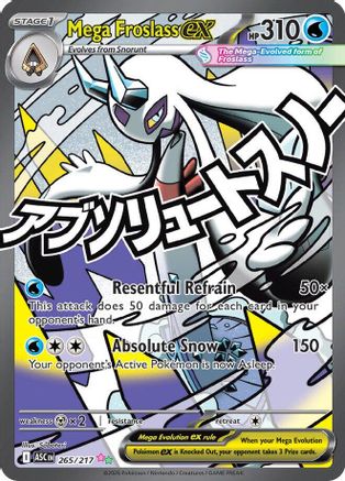 Mega Froslass ex 265/217 Mega Attack Rare Ascended Heroes Pokemon