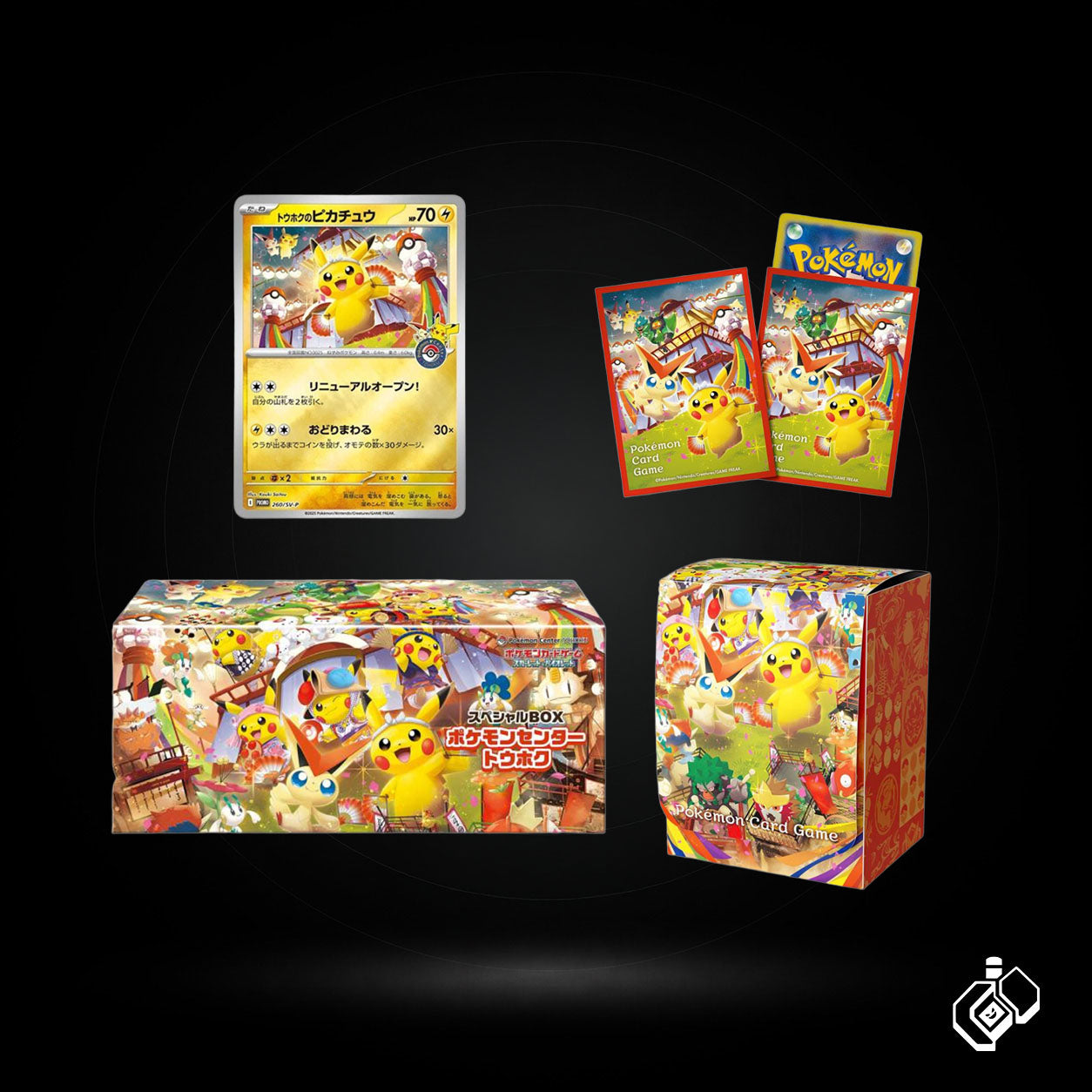 Special BOX Pokemon Center Tohoku