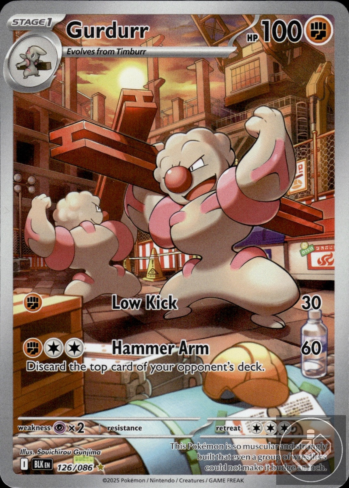 Gurdurr 126/086 Holo Illustration Rare Black Bolt Pokemon