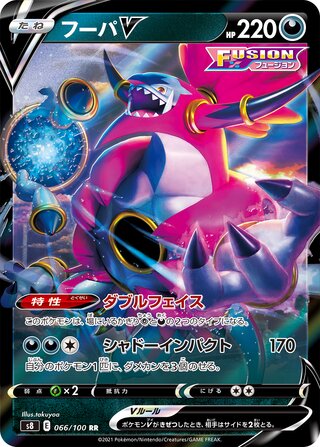 Hoopa V 066/100 Double Rare Fusion Arts Pokemon Japanese