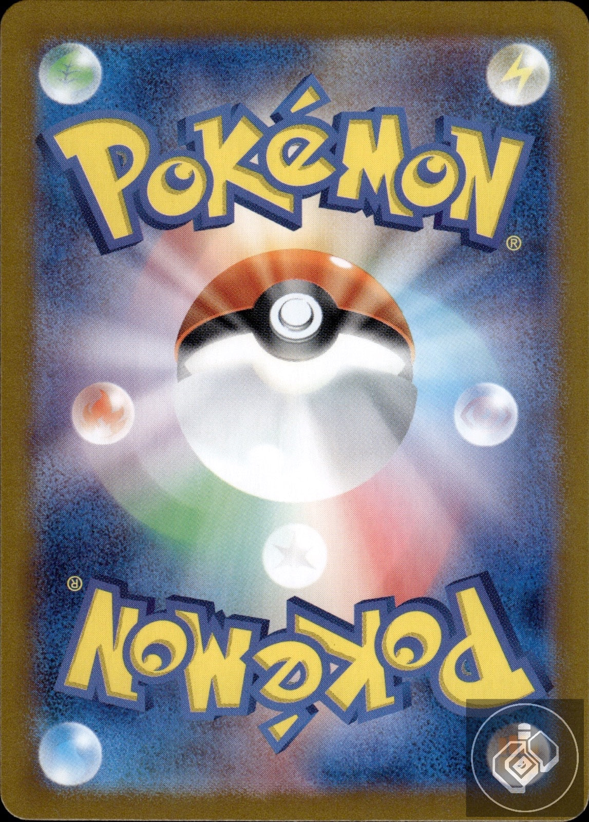 Lairon 111/101 Art Rare Mask of Change Pokemon Japanese