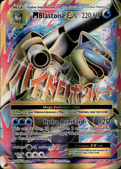 M Blastoise EX 102/108 Ultra Rare Evolutions Pokemon