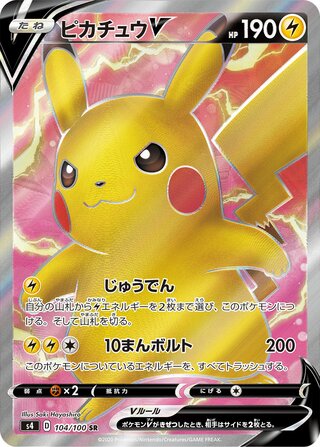 Pikachu V 104/100 Super Rare Amazing Volt Tackle Pokemon Japanese