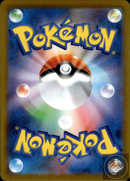 Hoothoot 073/067 Character Rare Battle Region Pokemon Japanese