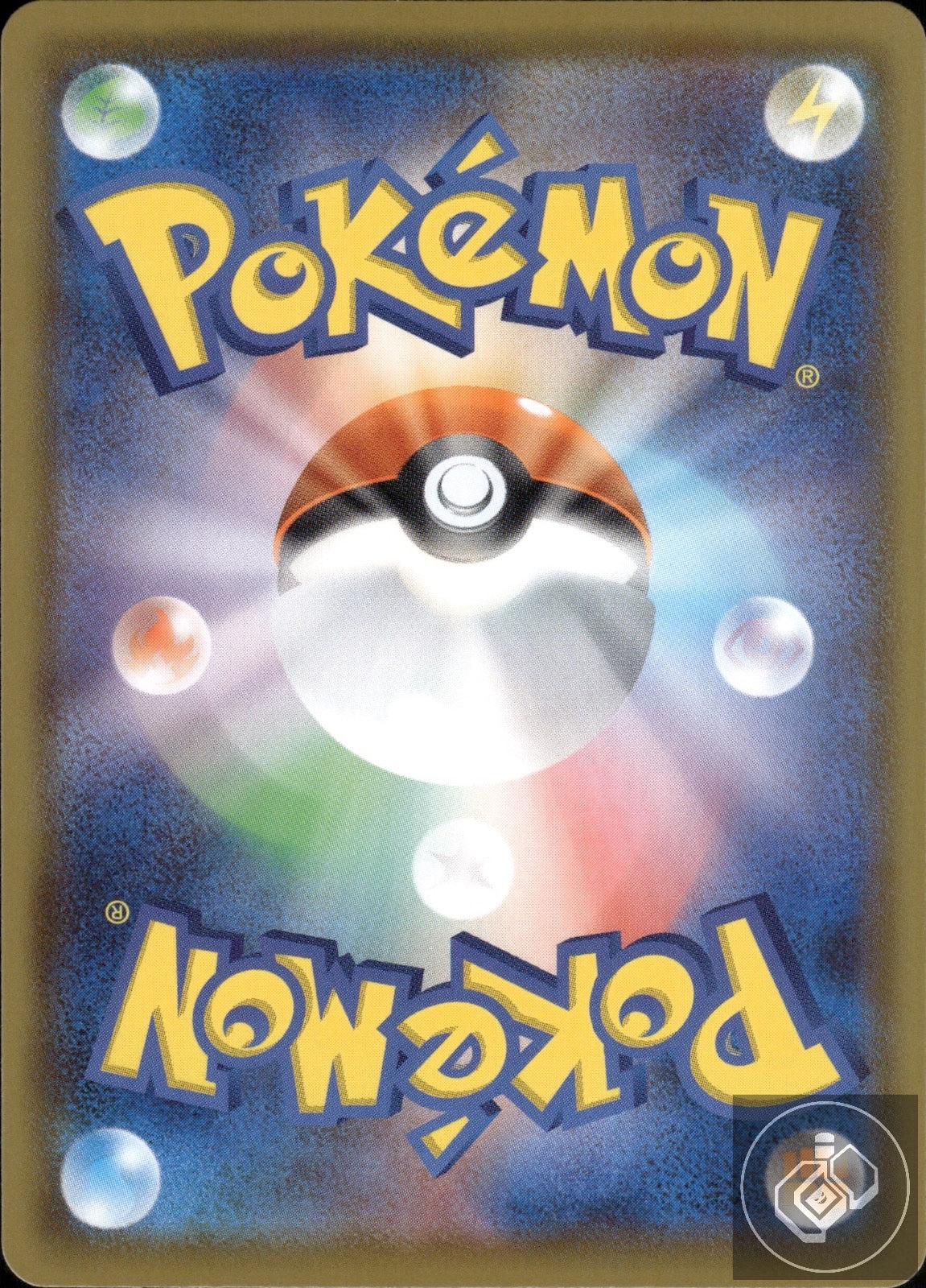 Pikachu V 104/100 Super Rare Amazing Volt Tackle Pokemon Japanese