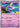 Cresselia 074/128 ME: 30th Celebration Pokemon Holo