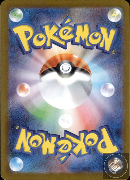 Snover 067/063 Art Rare Mega Symphonia Pokemon Japanese