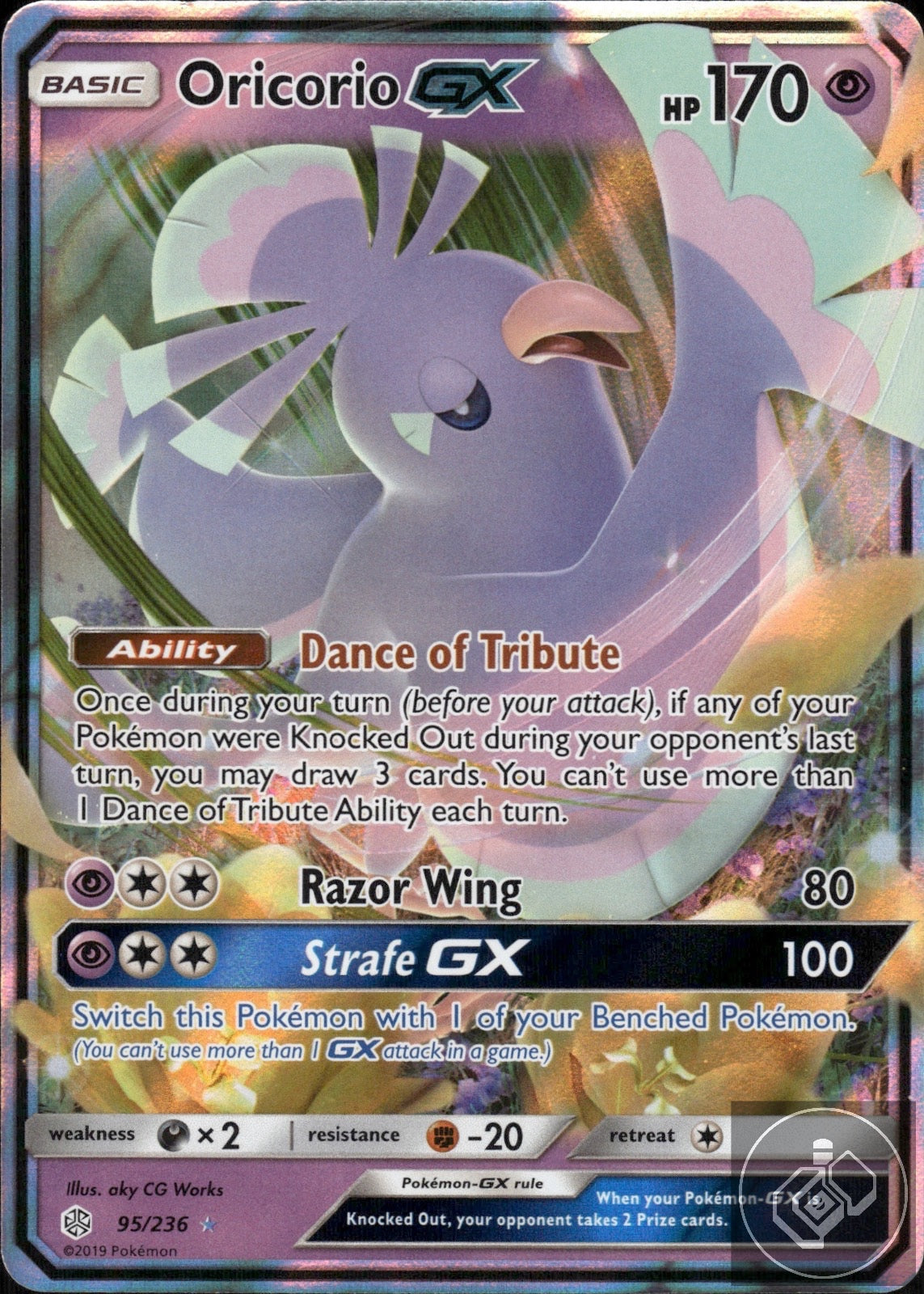 Oricorio GX 95/236 Holo GX Rare Cosmic Eclipse Pokemon