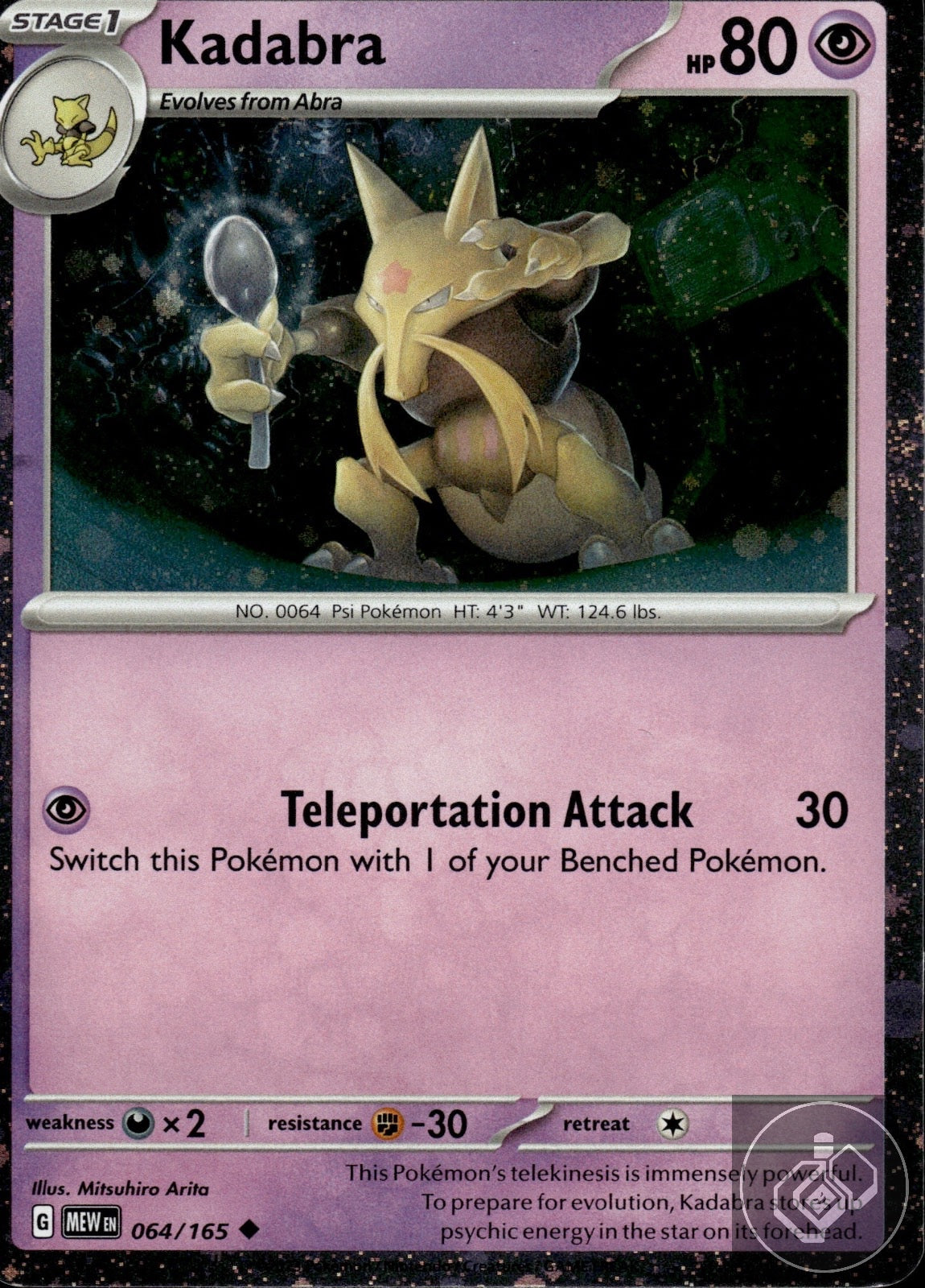 Kadabra 064/165 Uncommon 151 Pokemon