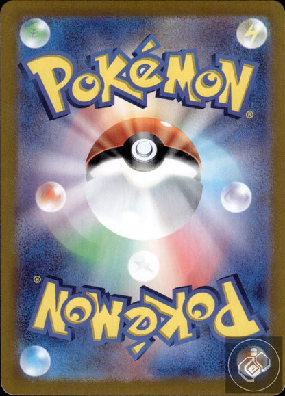 Turtonator 105/102 Art Rare Stellar Miracle Pokemon Japanese