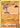Hitmonlee 094/202 Uncommon Sword & Shield Pokemon